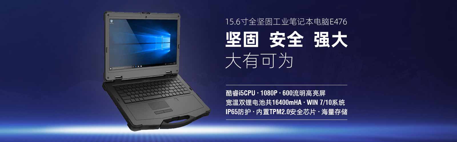 15.6ȫԹ̹I(y)PӛXE476i5i71080P늳TPM2.0惦