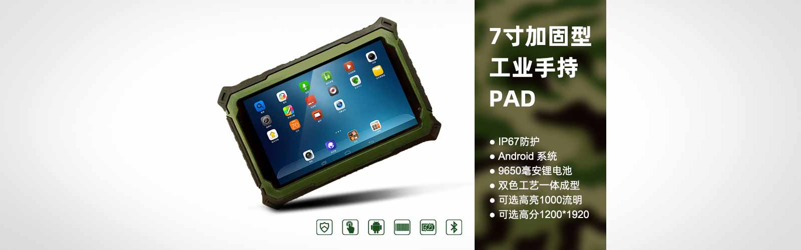 7ӹ͹I(y)ֳPADip67ox߷ֱ|10000r(sh)늳