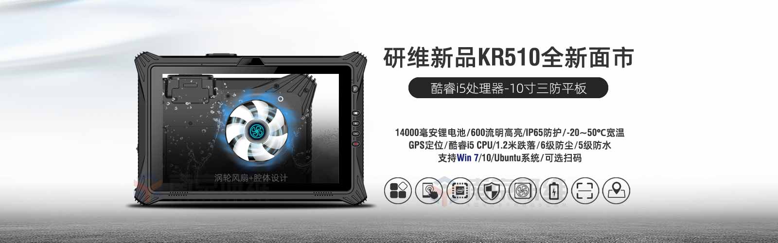оSƷ10ƽXKR510ȫi5̎IP65OӋع늳xߴa̫W(wng)RS232