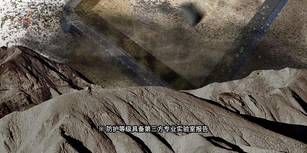 三防平板電腦