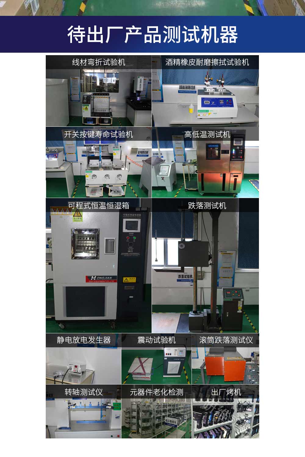 三防平板電腦