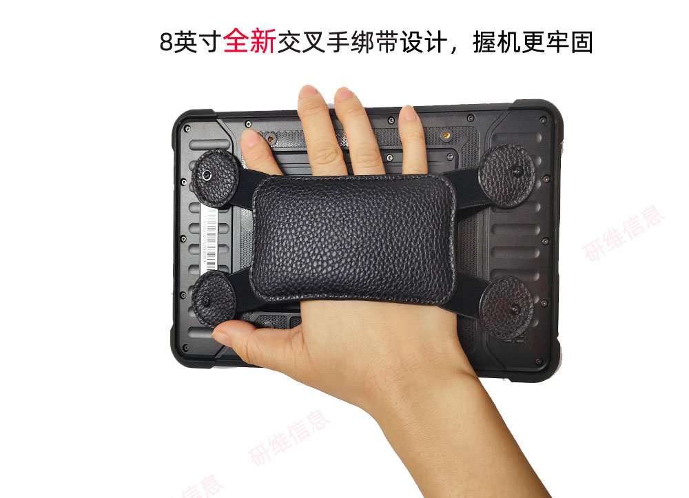 三防平板電腦