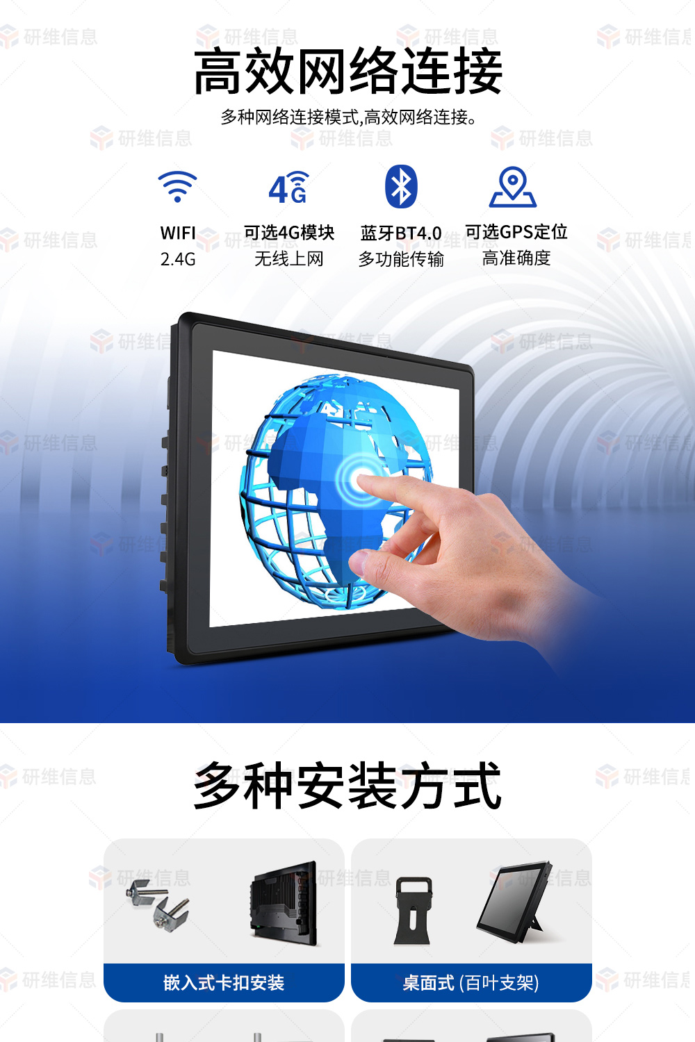 工業(yè)平板電腦